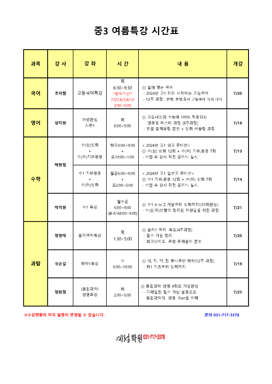 b517537a006c0a6e2211bae86882e239_1688524879_2539.png